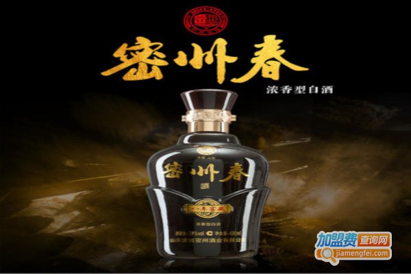 密州春白酒加盟费