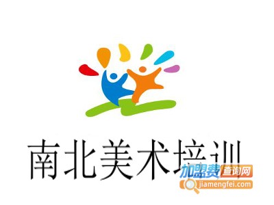 南北美术培训加盟费
