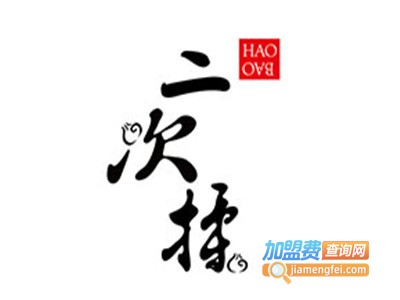 二次揉好包子加盟电话