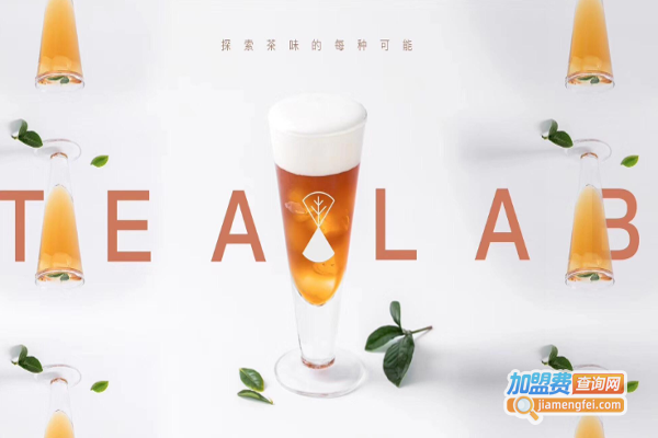 茶茶不息infinitea加盟费
