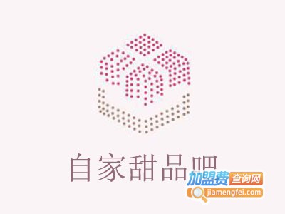 自家甜品吧加盟电话