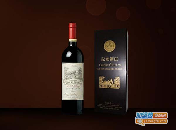 纪龙酒庄加盟费