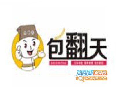 包翻天包子加盟电话