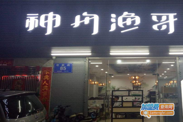 神舟渔哥烤鱼吧加盟费