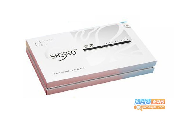 汐柔shero加盟门店