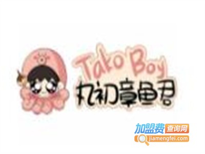 丸初章鱼君小吃加盟费