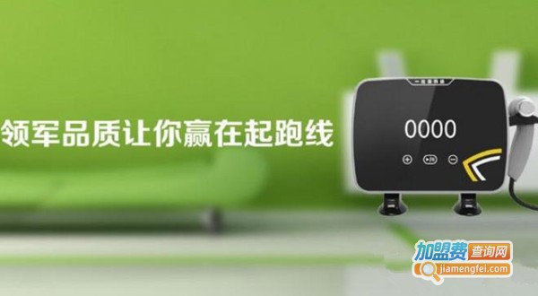 一比百果蔬净化器加盟费