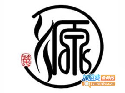 茶源茶饮加盟费