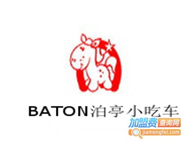 BATON泊亭小吃车加盟费