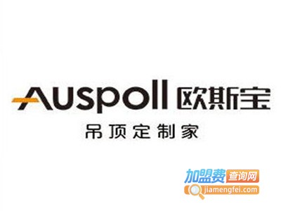 欧斯宝健康吊顶加盟