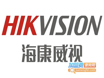 海康威视摄像机加盟费