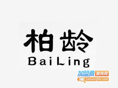 柏龄加盟费