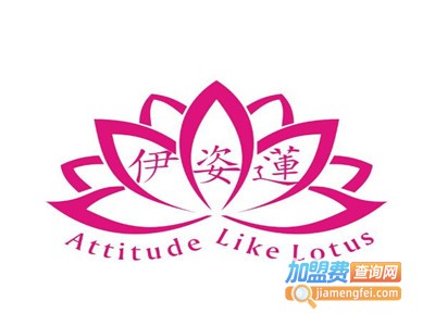 伊之莲美容店加盟费