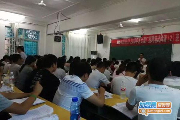 昊天锦程教育
