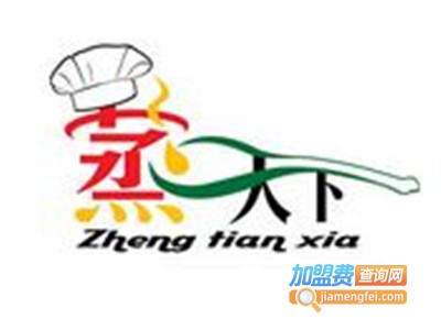 蒸天下生煎包加盟