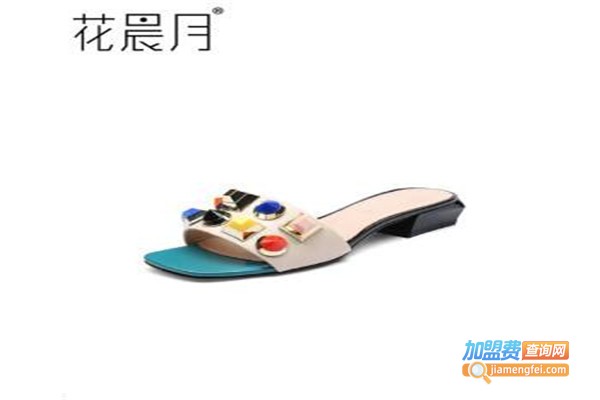 花晨月加盟费