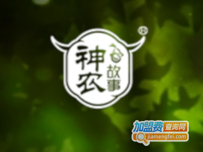 神农故事祛痘祛斑加盟费