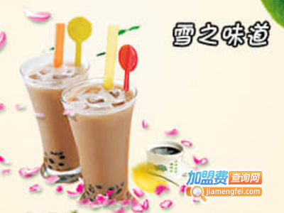雪之味道奶茶加盟
