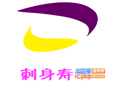 刺身寿司加盟费