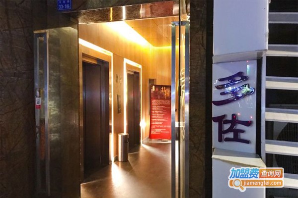 一个串说·海鲜烧烤加盟门店