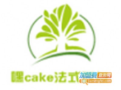 嘿cake法式西点加盟电话