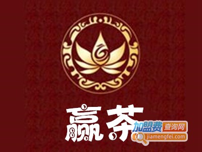 赢茶加盟费