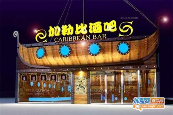 加勒比酒吧加盟费