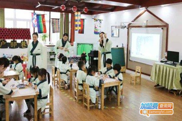 童风雅颂国学幼儿园加盟费