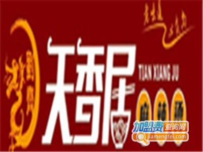 天香居麻辣烫店加盟电话