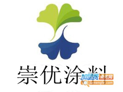 崇优涂料加盟费