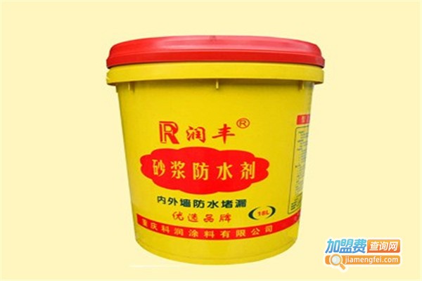 润丰涂料