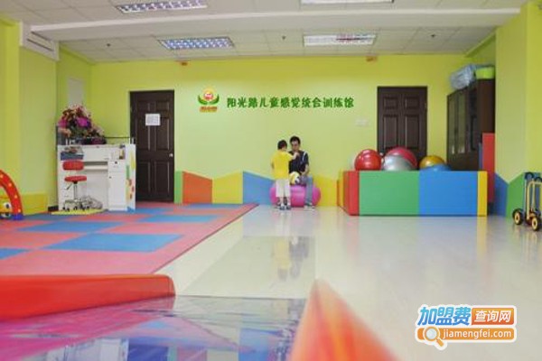 阳光路儿童教育加盟费