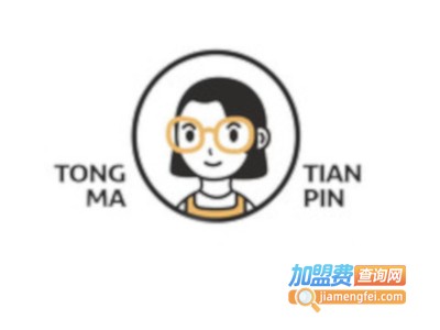童妈甜品店加盟费