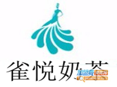 雀悦奶茶加盟费