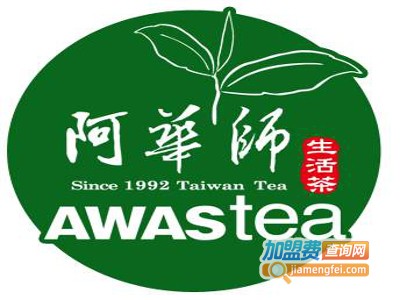阿华师茶叶加盟