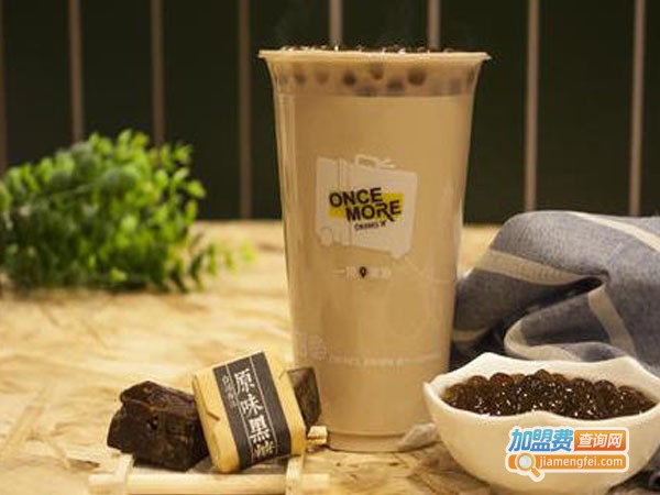 欣星珍珠奶茶原料加盟费