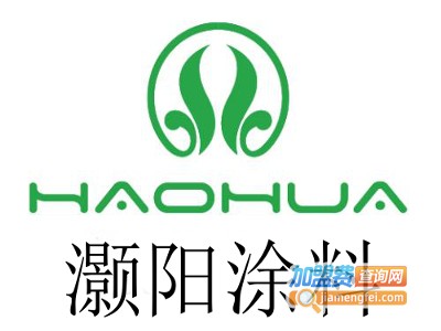灏阳涂料加盟
