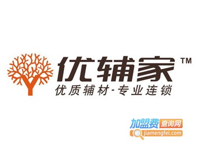 优辅家油漆加盟
