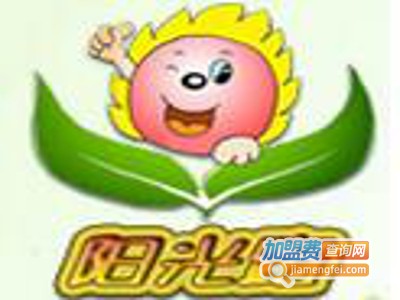 阳光路儿童教育加盟费