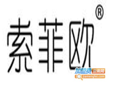 索菲欧睫毛膏加盟费