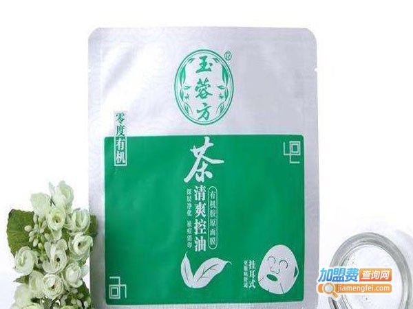 玉蓉方化妆品加盟费