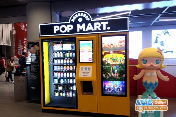 popmart盲盒加盟费