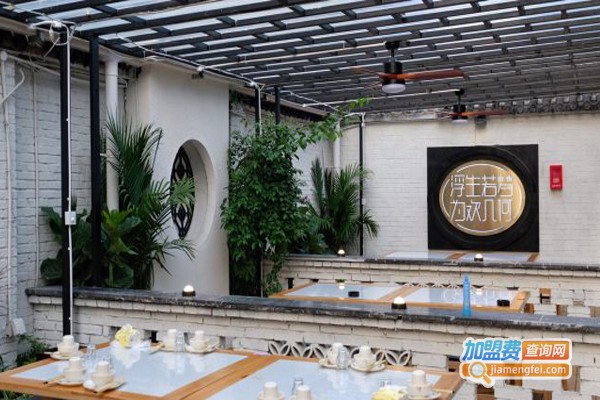 浮何烤铺加盟门店
