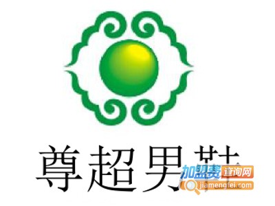 尊超男鞋加盟费