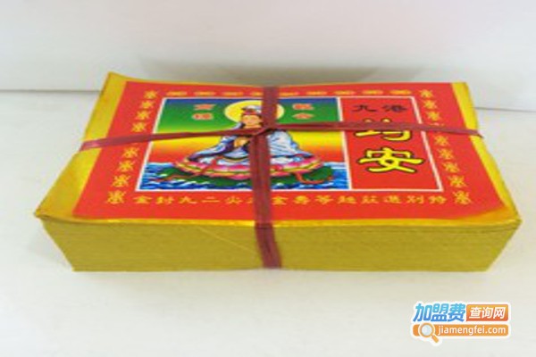 长明纸加盟费