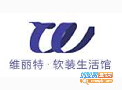 维丽特墙纸加盟费