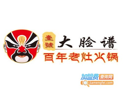 壹号大脸谱加盟费