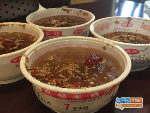 重庆堂祖老冰粉加盟费