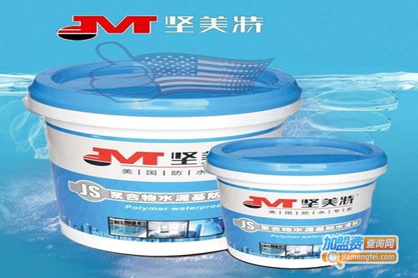 坚美特涂料加盟费