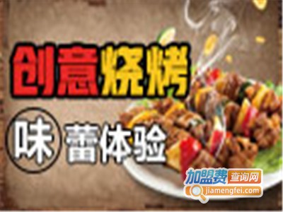 百味天下疯狂烤吧烧烤加盟费